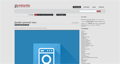 Desktop Screenshot of irisanto.com